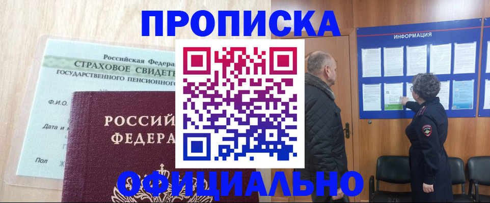 регистрация для школы в Краснодарском крае