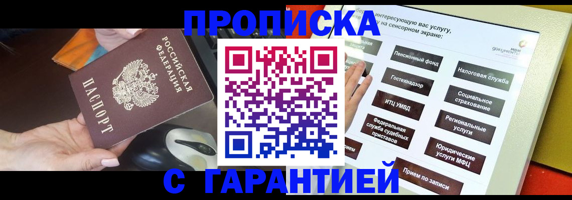 регистрация для школы в Краснодарском крае