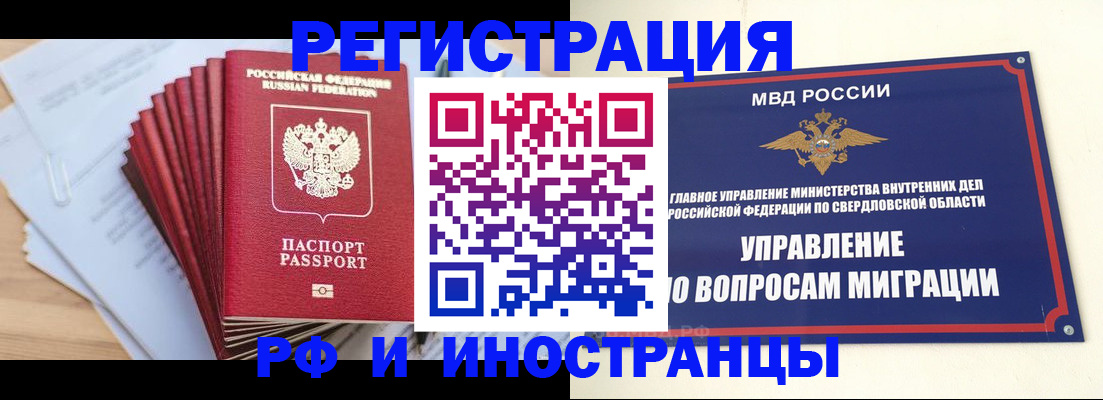 регистрация для дет. сада в Краснодарском крае
